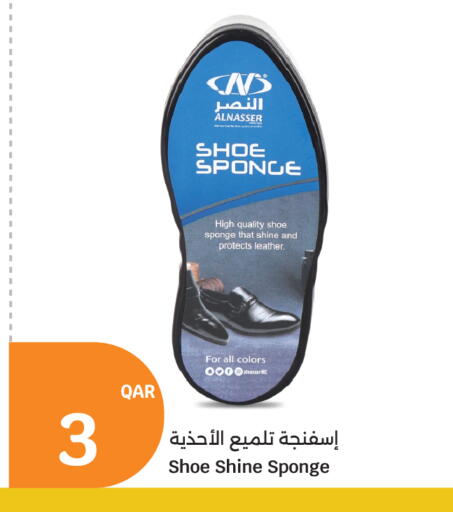 available at سيتي هايبرماركت in قطر - الشمال