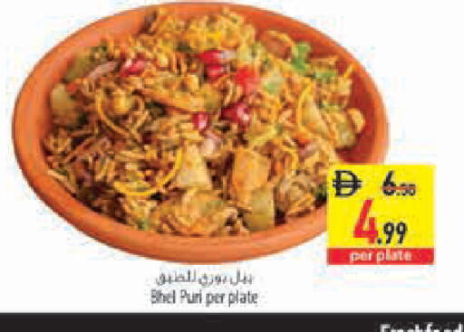 available at السفير ماركت in الإمارات العربية المتحدة , الامارات - أبو ظبي