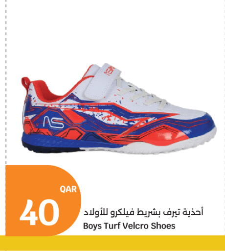 available at سيتي هايبرماركت in قطر - الوكرة