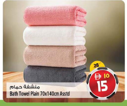 available at سفاري هايبرماركت in الإمارات العربية المتحدة , الامارات - دبي