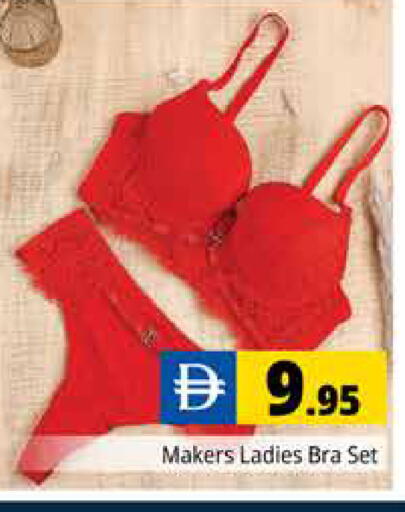 available at Pasons Hypermarket in UAE - Dubai