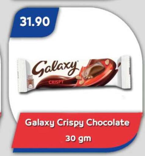 available at Bassem Market in Egypt - Cairo