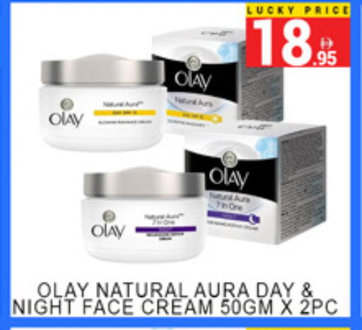 available at Lucky Center in UAE - Sharjah / Ajman