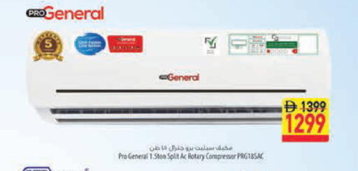 available at Safeer Market in UAE - Abu Dhabi