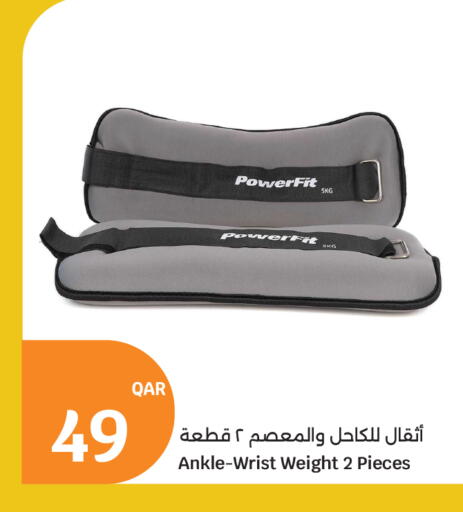 available at سيتي هايبرماركت in قطر - الشمال