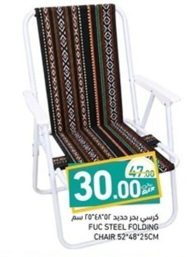 available at Aswaq Ramez in Qatar - Al Wakra