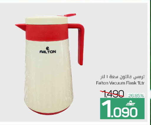 available at MARK & SAVE in Oman - Muscat