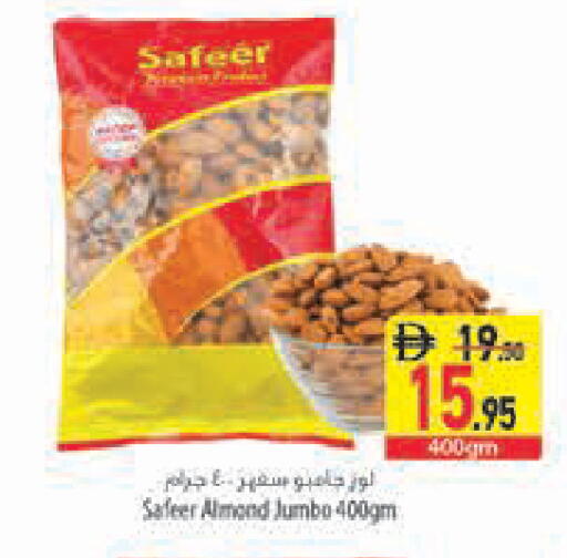 available at Safeer Market in UAE - Abu Dhabi