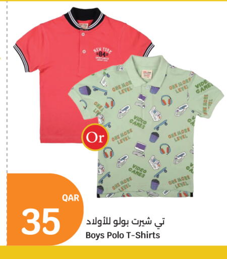 available at City Hypermarket in Qatar - Al Shamal