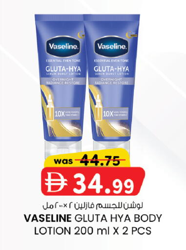 available at Safa Express Supermarket in UAE - Abu Dhabi