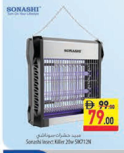 available at Safeer Market in UAE - Abu Dhabi