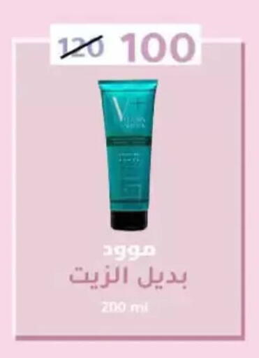 available at أولاد المحاوى in Egypt - القاهرة