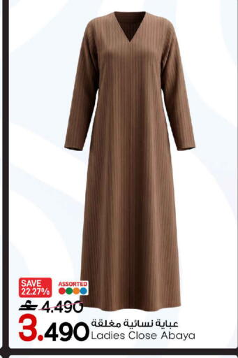 available at MARK & SAVE in Oman - Muscat