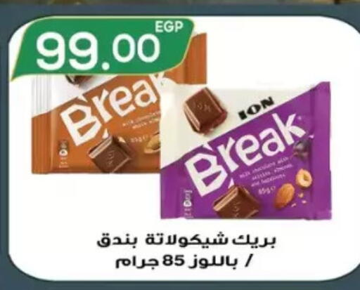 available at El mhallawy Sons in Egypt - Cairo