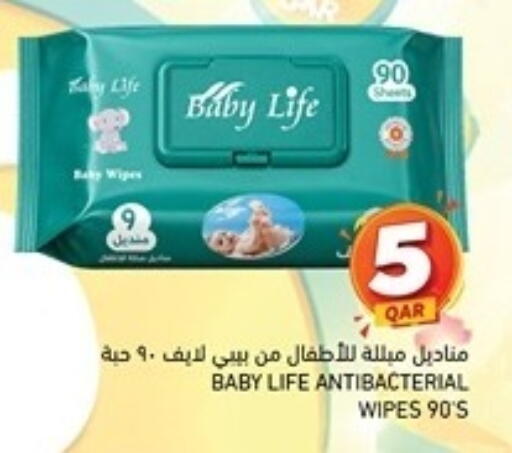 available at Aswaq Ramez in Qatar - Al Khor