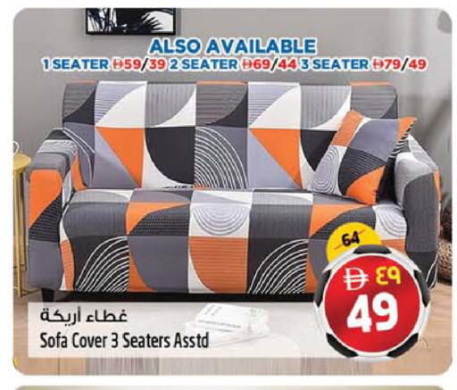 available at Safari Hypermarket  in UAE - Dubai
