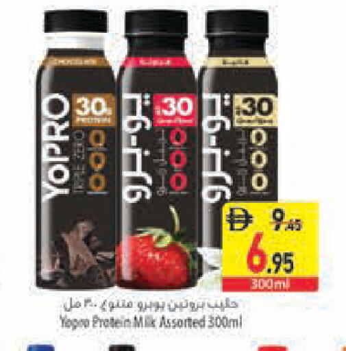 available at Safeer Market in UAE - Abu Dhabi