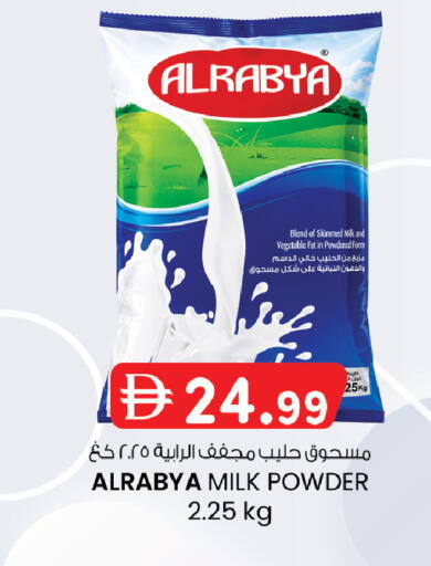 available at Al Safa in UAE - Abu Dhabi