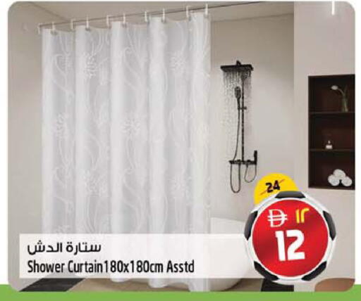 available at Safari Hypermarket  in UAE - Dubai