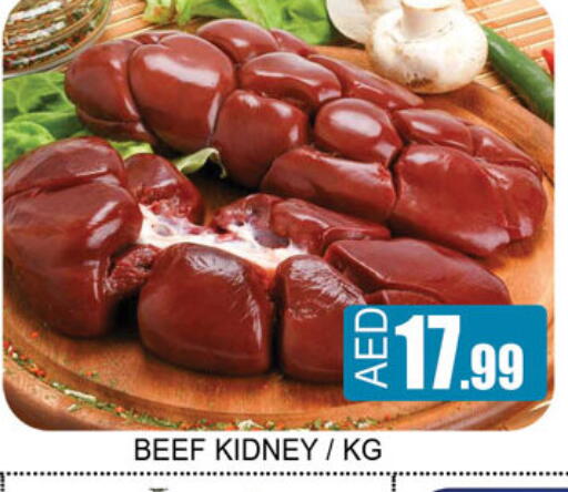 available at Lucky Center in UAE - Sharjah / Ajman