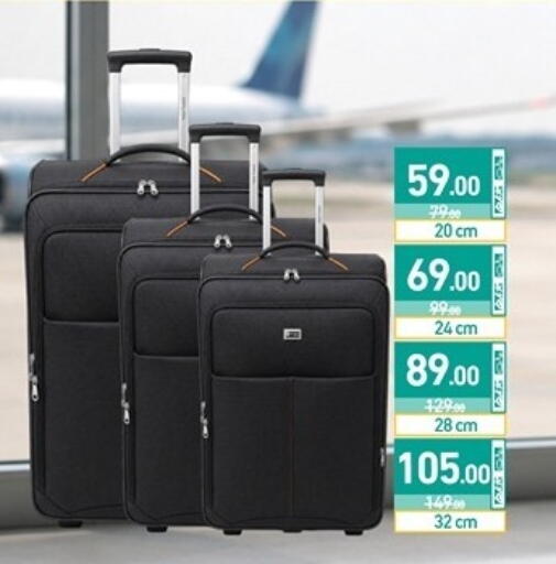 available at أسواق رامز in قطر - الوكرة