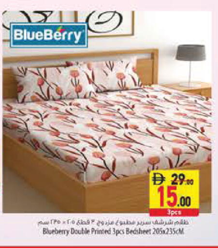 Blueberry BlueBerry available at السفير ماركت in الإمارات العربية المتحدة , الامارات - أبو ظبي