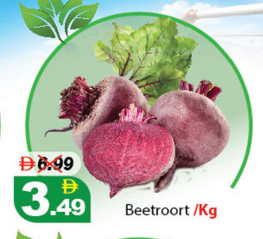 available at ديزرت فريش ماركت in الإمارات العربية المتحدة , الامارات - أبو ظبي