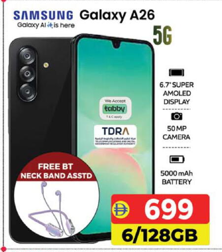 available at Safari Hypermarket  in UAE - Dubai