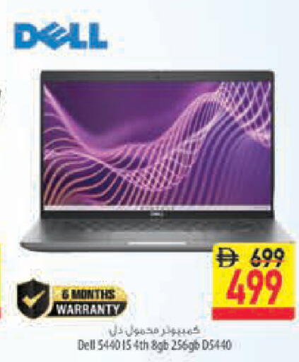 available at Safeer Market in UAE - Abu Dhabi
