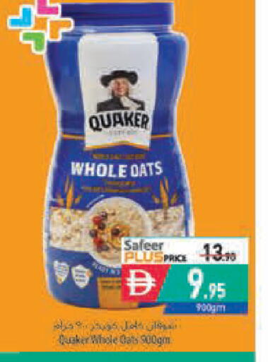available at Safeer Market in UAE - Sharjah / Ajman