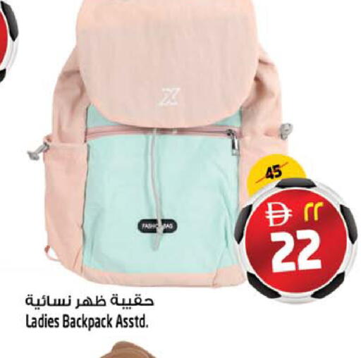 available at Safari Hypermarket  in UAE - Dubai