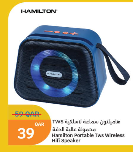 available at سيتي هايبرماركت in قطر - الوكرة