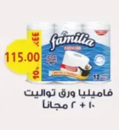 available at El mhallawy Sons in Egypt - Cairo