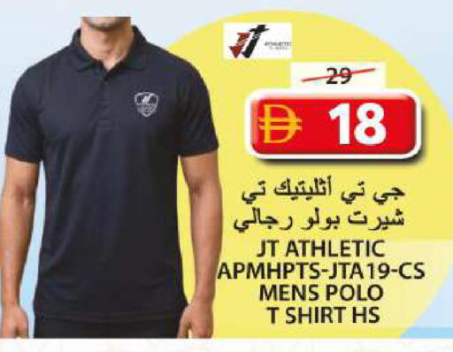 available at Grand Hyper Market in UAE - Sharjah / Ajman