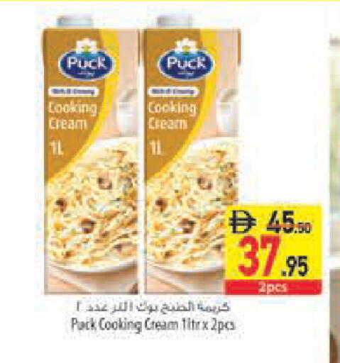 available at Safeer Market in UAE - Abu Dhabi