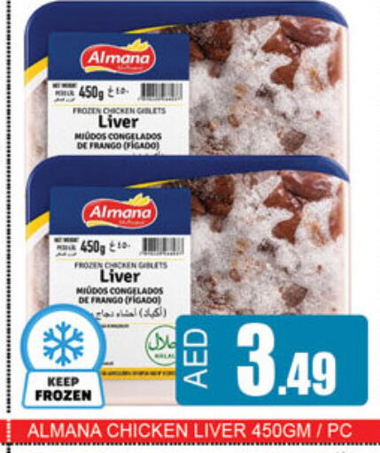 available at Lucky Center in UAE - Sharjah / Ajman