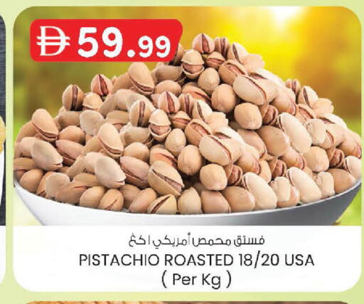 available at ك. الم. للتجارة in الإمارات العربية المتحدة , الامارات - أبو ظبي