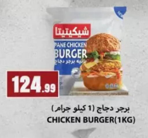 available at المحلاوي ستورز in Egypt - القاهرة