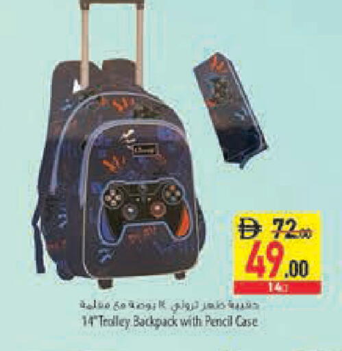 available at Safeer Market in UAE - Abu Dhabi