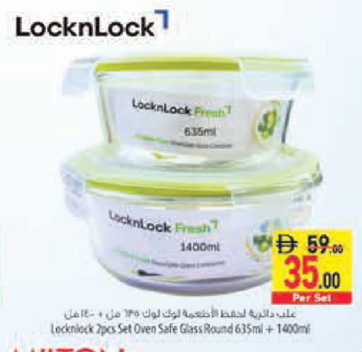 available at Safeer Market in UAE - Ras al Khaimah