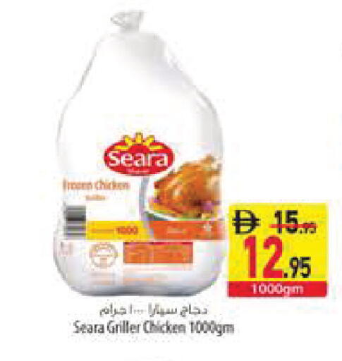 available at Safeer Market in UAE - Abu Dhabi
