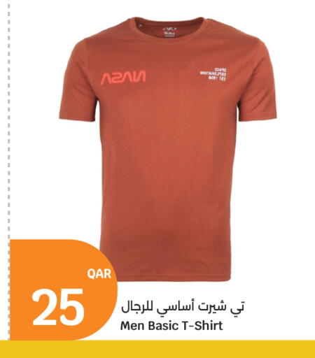 available at City Hypermarket in Qatar - Al Shamal
