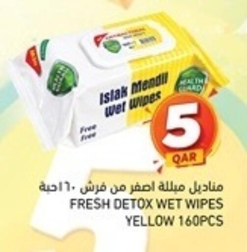 available at Aswaq Ramez in Qatar - Al Khor
