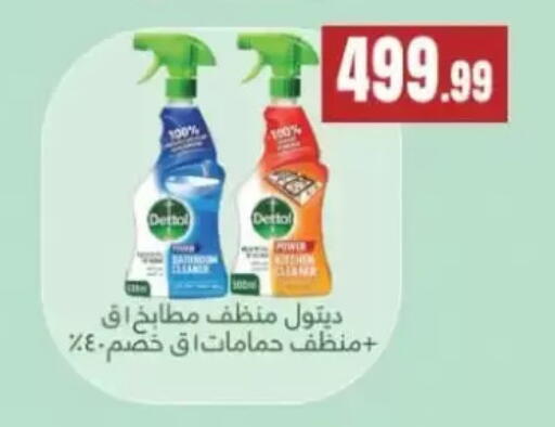available at المحلاوي ستورز in Egypt - القاهرة