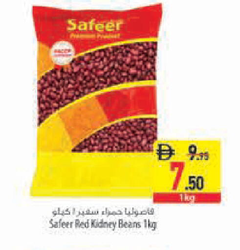 available at Safeer Market in UAE - Abu Dhabi