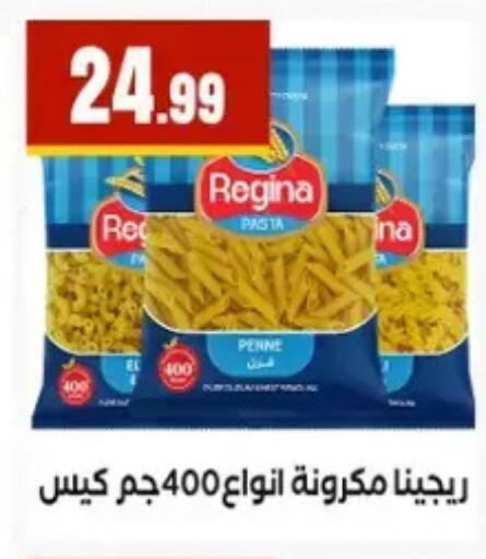 available at المحلاوي ستورز in Egypt - القاهرة