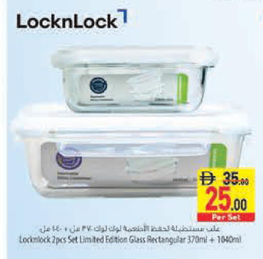 available at Safeer Market in UAE - Abu Dhabi