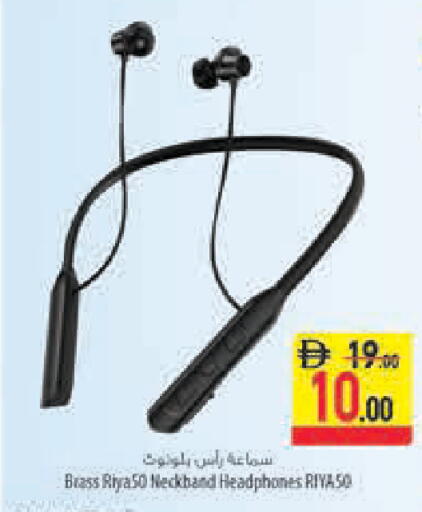 available at السفير ماركت in الإمارات العربية المتحدة , الامارات - أبو ظبي