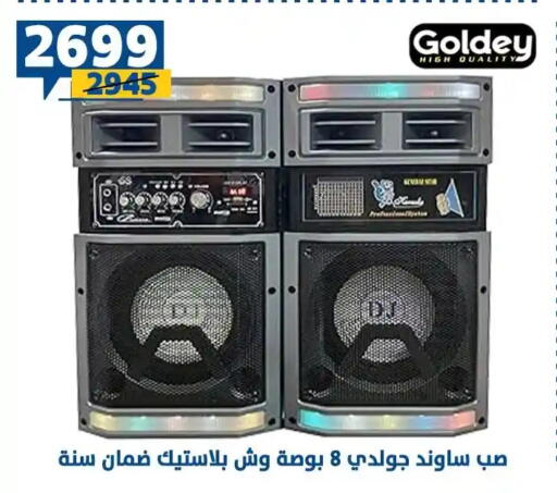 available at Shaheen Center in Egypt - Cairo