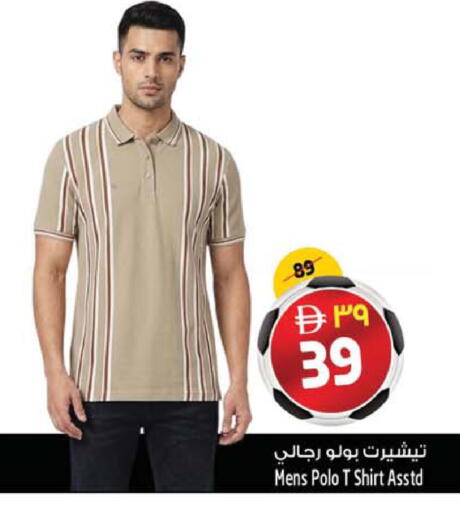 available at سفاري هايبرماركت in الإمارات العربية المتحدة , الامارات - دبي